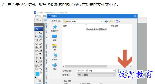 1660541121660551.png image.png