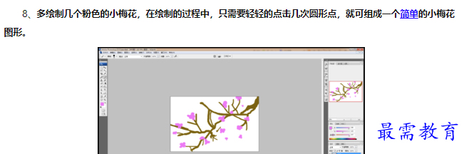 1660541225459211.png image.png
