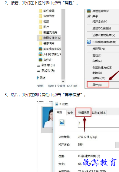 1660541242936989.png image.png