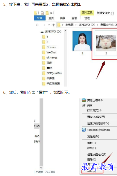 1660541250852188.png image.png