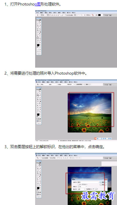 1660541455388033.png image.png