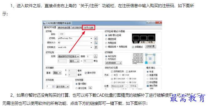 1660550385682368.png image.png