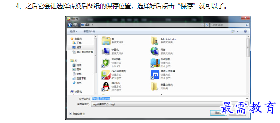 1660550425808681.png image.png