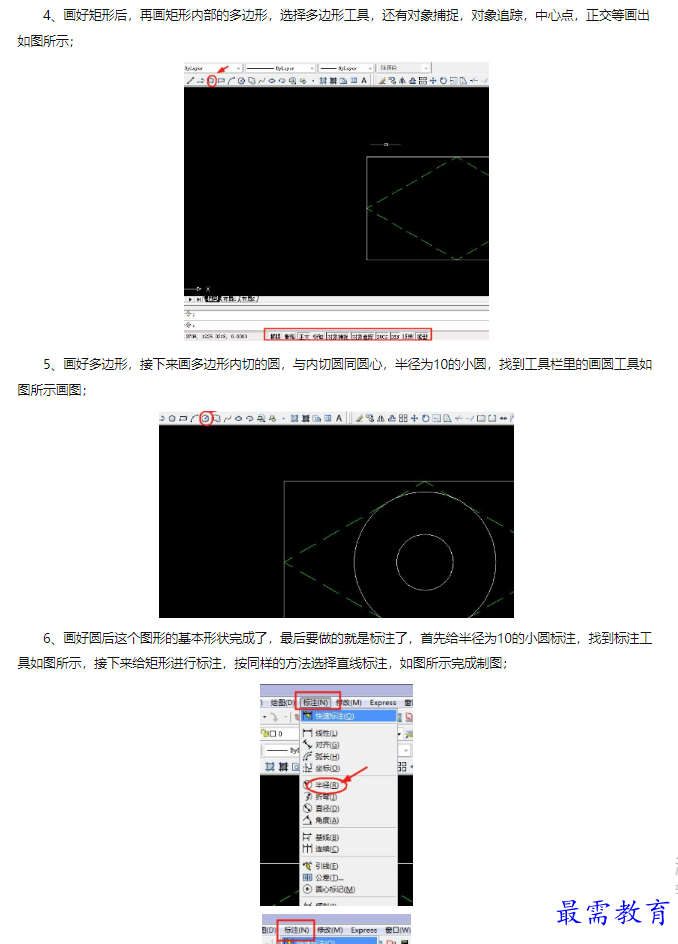 1660550467939009.png image.png
