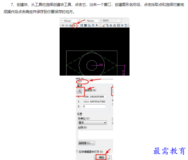 1660550473221373.png image.png