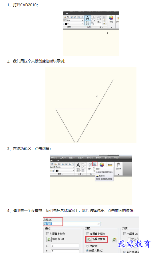 1660550584753366.png image.png