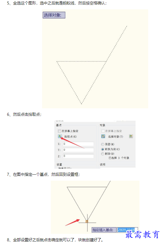 1660550590737995.png image.png