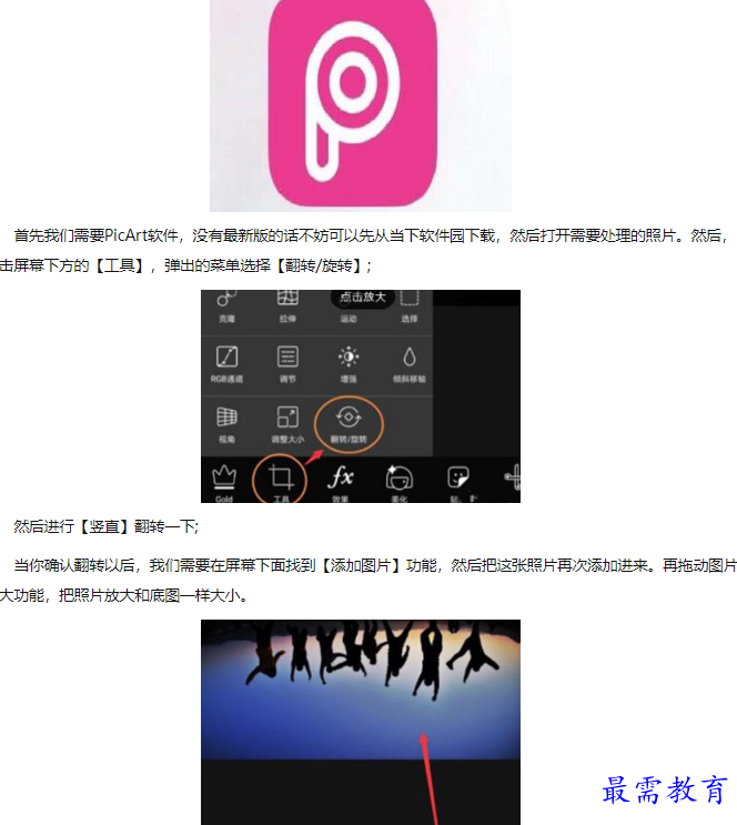 1660556056371490.png image.png