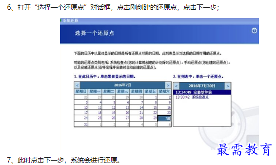 1660556117228740.png image.png