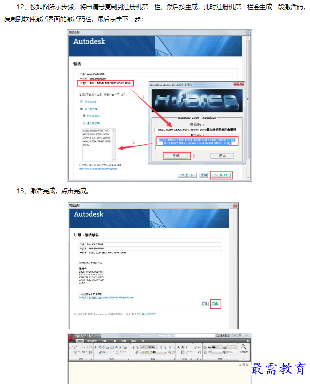 1660556895381629.png image.png