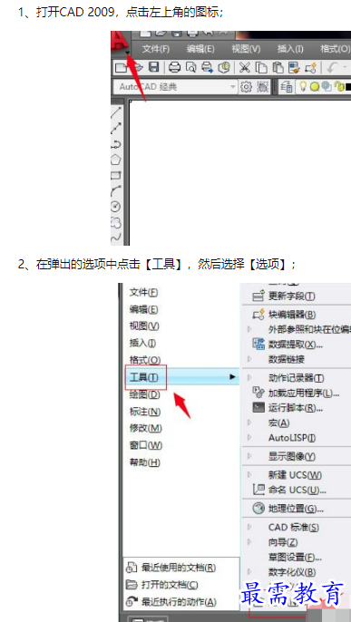 1660558702882217.png image.png