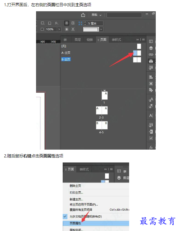1660781346268934.png image.png