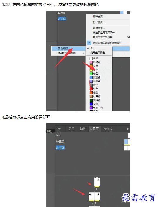 1660781350569110.png image.png