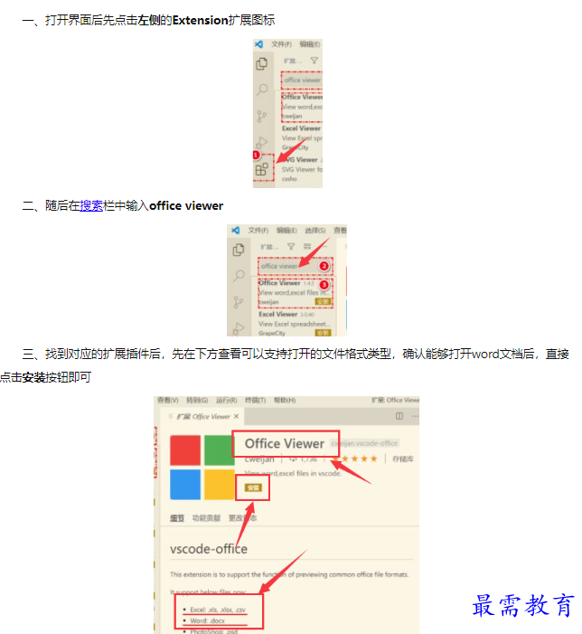 1660781569724128.png image.png
