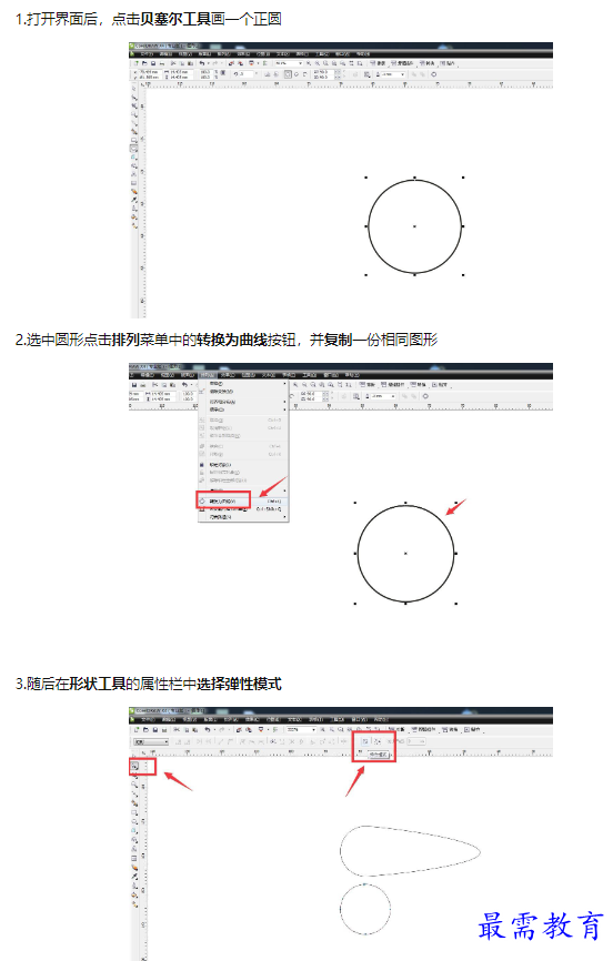 1660781750364888.png image.png