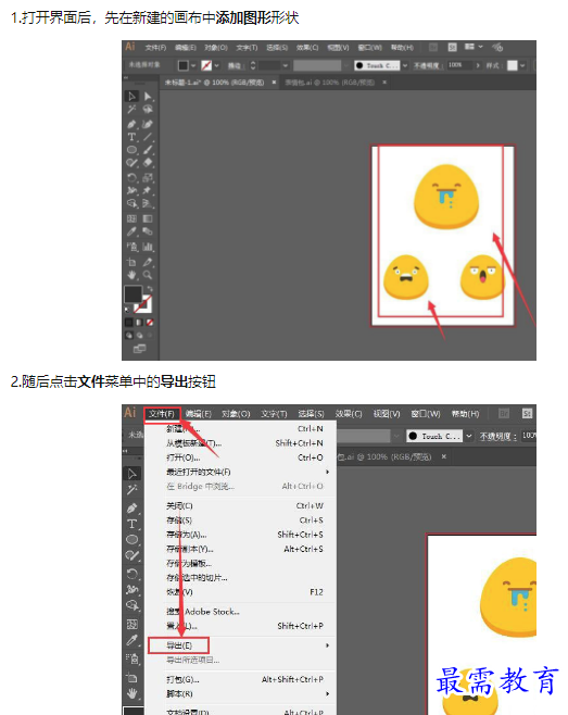 1660782457111170.png image.png