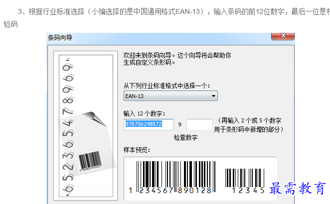 1660990611917749.png image.png