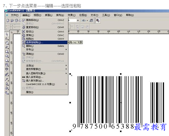 1660990620792578.png image.png