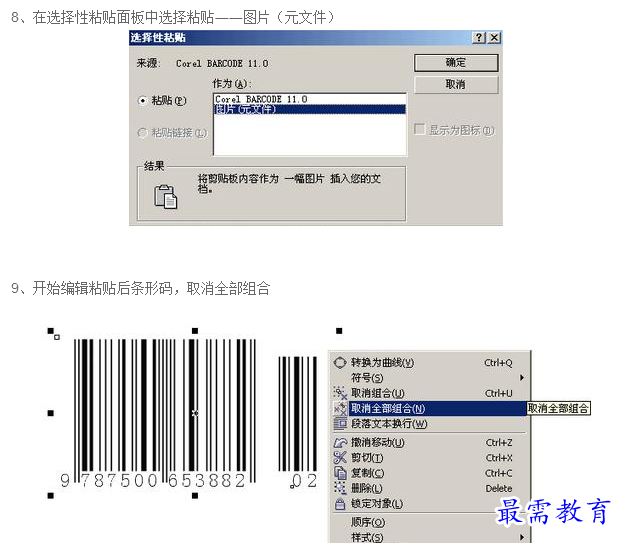 1660990624168629.png image.png