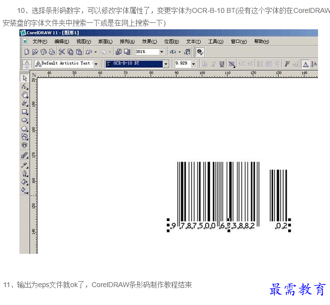 1660990629638549.png image.png