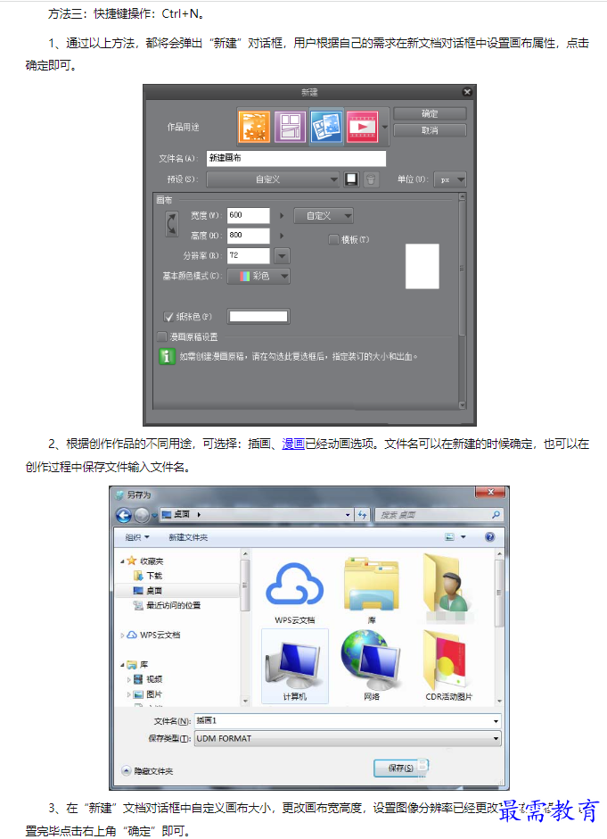 1662702539877932.png image.png