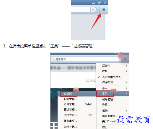 1662703703220115.png image.png