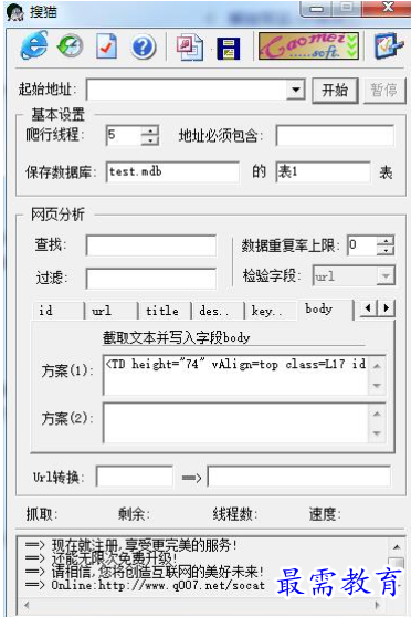 1678188907550265.png image.png