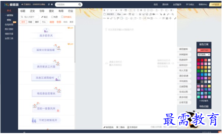 1678364271503171.png image.png
