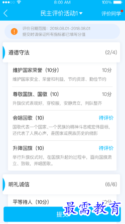 1678427507882198.png image.png