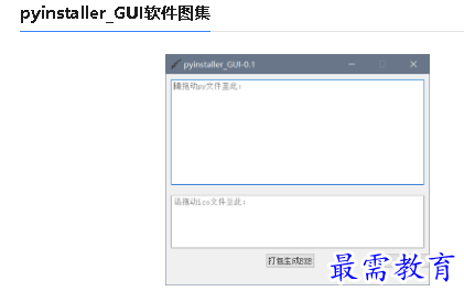 1678437381363550.png image.png