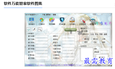 1678438577625151.png image.png