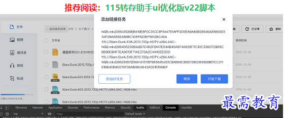 1678540992588393.png image.png