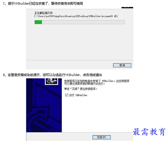 1678960768343799.png image.png