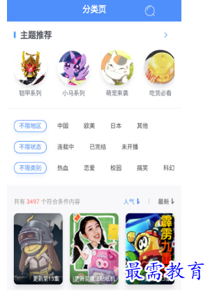 1678975027629033.png image.png