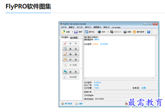 1679207707243453.png image.png