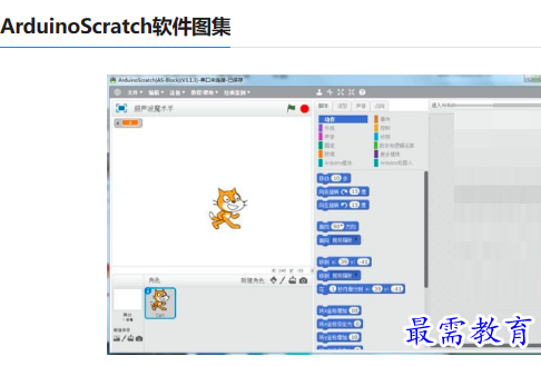 1679224006450525.png image.png