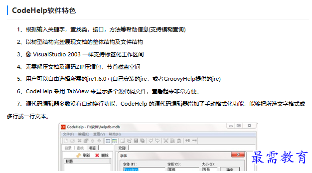 1679228763115636.png image.png