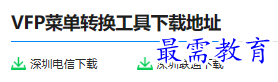 1679230334635043.png image.png
