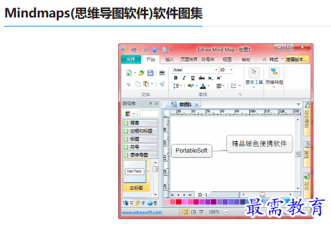 1679230634252503.png image.png