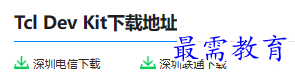 1679230850188824.png image.png