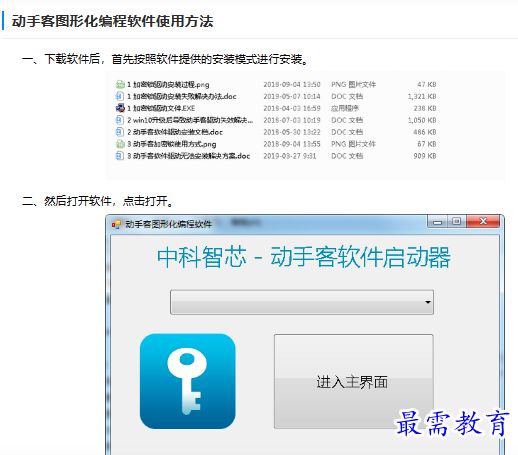 1679231302318269.png image.png