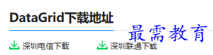 1679232123832282.png image.png
