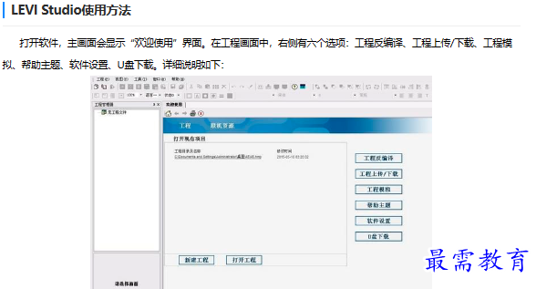 1679751617400035.png image.png
