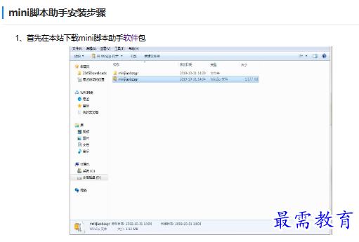 1679752300587708.png image.png