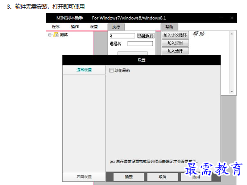 1679752309763100.png image.png
