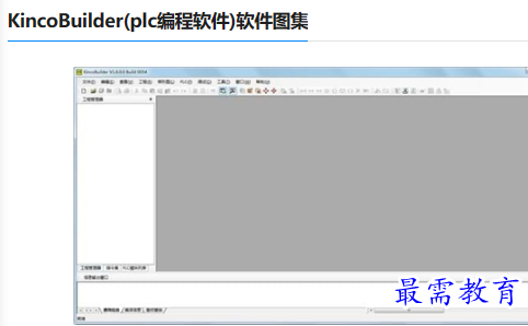 1679754238482841.png image.png