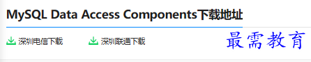 1679754543182215.png image.png