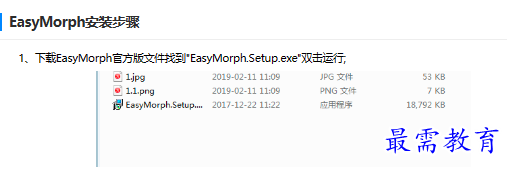 1679754879932947.png image.png
