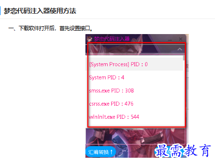 1679812470211407.png image.png