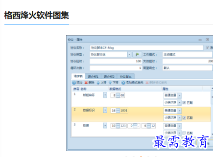 1679816478949545.png image.png
